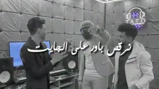 مهرجان مزمزيل الدلع دندنها