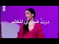 شمس - اطك اصبع || كلمات + بدون توقيع