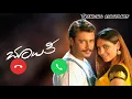 bhoopathi movie love bgm kannada ringtone d boss