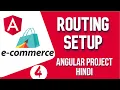 Angular project in Hindi Routing Add Routing for E-commerce Project