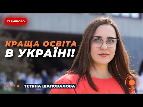 Text