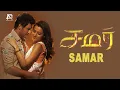 Lagu Samar (சமர்) Tamil full movie | Vishal | Trisha | Sunaina | Manoj Bajpayee