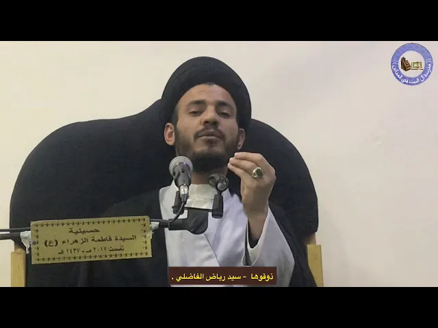 ⁣عقاب المتكبر | ذوقوها كما كنتم تفعلون | سيد رياض الفاضلي .
