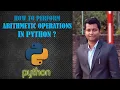 Basic Arithmetic Operations in Python in Hindi
