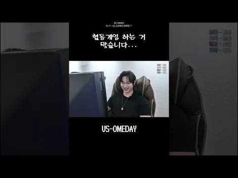 이도 : 히히 신난다~ 😙