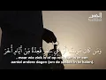 Download Lagu Surah Al-Baqarah [185] | 'Abdullah Al-Matrood