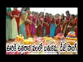 Download Lagu Uriki Uttarana Valalo Bathukamma Dj Song || Telangana Bathukamma Dj Songs || Bangaru Bathukamma Song