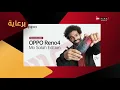 Download Lagu فاصل برعاية قناة ONTIME SPORTS سنة 2020-2021