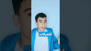اخف نسخة ويندوز 10 للأجهزة الضعيفة 