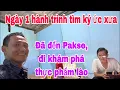 Download Lagu Ngày 1 hành trình tìm ký ức xưa: đã đến Pakse, đi khám phá Thực Phẩm Lào!