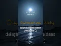 Download Lagu Surah Muzammil verse 10-14 with English Translation [ 1080p ] | Aesthetic Edit | Idris Abkar
