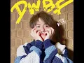 DWBF - Ian 陳卓賢