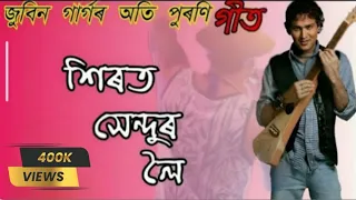 zubeen garg assamese song hirote hendur loi lyrical assamese new song