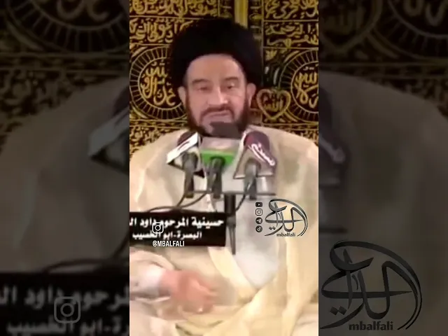 ⁣صلاه الليله 14 من شهر رمضان #السيد_الفالي لتخفيف سكرات الموت لا تفوتوا فضلها