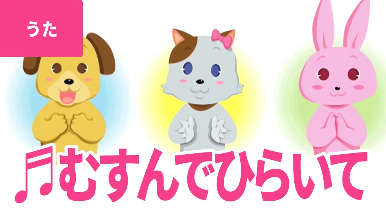 【一緒に歌おう！】みんなが知ってる童謡まとめ