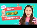 Download Lagu मराठी First words, Marathi Rhymes and much more - Learn Marathi मराठी For Babies 👶 and Toddlers 1