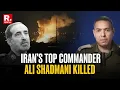 Download Lagu IDF Confirms: Iran’s Top Commander Ali Shadmani Killed In Targeted Strike