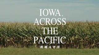 Documentary | Iowa, Across the Pacific