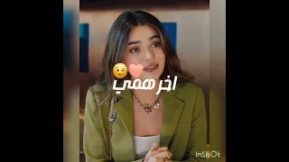 اكسبلور مسلسلات تركية مريم 