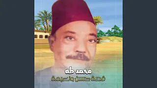 قصة حسن ونعيمة 