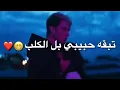 الاحباب🤩❤مصطفى العبدالله وصلاح حسن وعلي جاسم وايفان ناجي