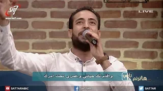 ترنيمة يا سيدي أنا بحبك المرنم مدحت رشدي برنامج هانرنم تاني 