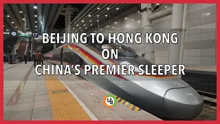 beijing to hong kong on chinas premier high speed sleeper train border crossing