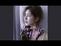 Download Lagu You Are My Light
