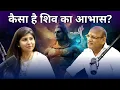 Lagu महादेव : The Mystery Undercover | Ep.1 |  @meemaa_guru