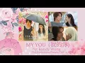 Download Lagu [30 mins] My You by  Kany Wong - The Forbidden Flower OST