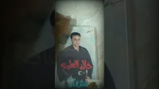 كاسيت   مش أنا     ١٩٩٥    خالد الطيب دندنها
