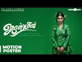 Download Lagu Jasmine Motion Poster | Jegansaai | C. Sathya