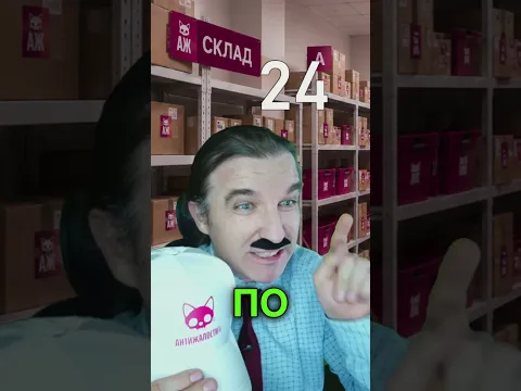 Вскрытый iPhone доставлен на ПВЗ / РАБОТА-20