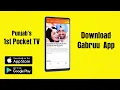 Jhumka | Jasmine Sandlas | Dr Zeus | New Punjabi Song | Latest Punjabi Songs 2019 | Gabruu