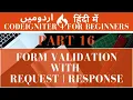 Part 16 CodeIgniter 4 Tutorial Series in Routes Form Validation Request Response