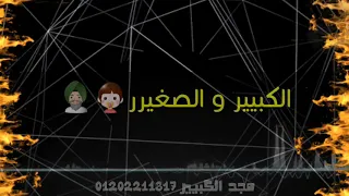 حالة واتس لمهرجان شكلكوا هتوحشونا   حمو بيكا  شحتة كاريكا دندنها
