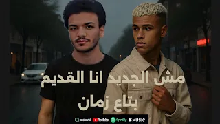 كان مفروض تكون موجود في ايامي   انا الكسبان مش الندمان   حوده بندق وتومي  دندنها