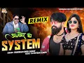 Download Lagu Gangster Dj Remix song | अजमेर को System | Dj Ritesh Ajmer | Gorband Record's New Dj Song 2025