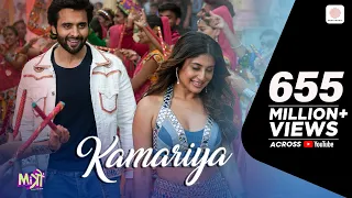 Kamariya