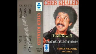                               الشاب  خالد   قالتلي نديك دندنها