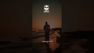ليش الدنيا تبيك اتقولي غلطة عمري مهند البرغثي 