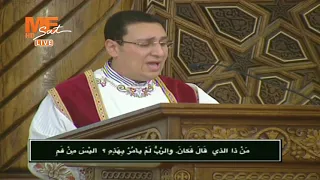 من مراثي إرميا النبي   للشماس أنطون إبراهيم عياد   الجمعة العظيمة دندنها