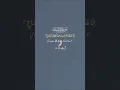 Download Lagu Surah Insaan ✨ #deen #quran