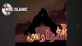 الفوارس الموسيقى الاسطورية الخالدة التي تحاكي صراع العرب والرومان 