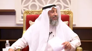 حكم الزواج من أهل الكتاب الشيخ د عثمان الخميس 