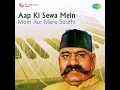 Bhor Bhai - Gurjri Todi - Ustad Bade Ghulam Ali Khan