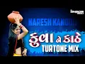 Lagu Kuva Ne Kathe Turtone Mix | કૂવાને કાંઠે | DJMAHENDRAVAGHELA | Naresh Kanodia
