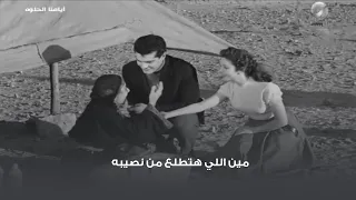 مين اللي هتطلع من نصيبه 