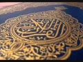 Download Lagu Ahmed Al Ajmi Surat Al-Baqara (Chapter 02) - Quran Recitation