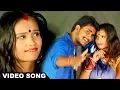 Download Lagu सुपरहिट लोकगीत !! तोहरा अखिया के काजल हमर जान ले गईल !! Bhushan Singh !! Bhojpuri New Song 2017